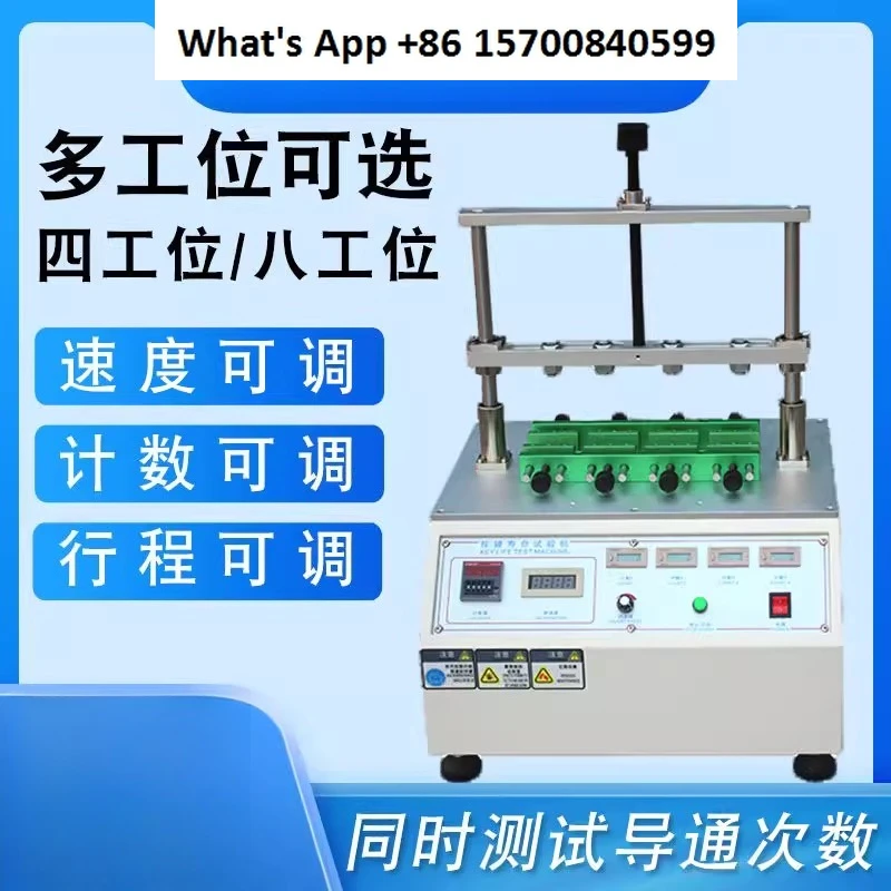 Four-station key life testing machine Keyboard button fatigue test Switch button detection instrument