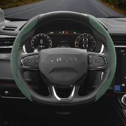 For LYNK&CO 01 02 Suede Snap-on Steering Wheel Cover Fit Winter Warmth Accesorios Para Auto Fashionable Multicolored 2-Piece Set