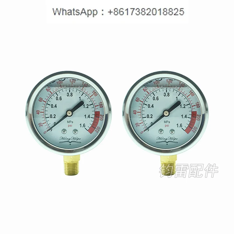 

Universal screw air compressor shockproof pressure gauge 0-1.6Mpa air compressor pressure gauge 16bar shockproof pressure gauge