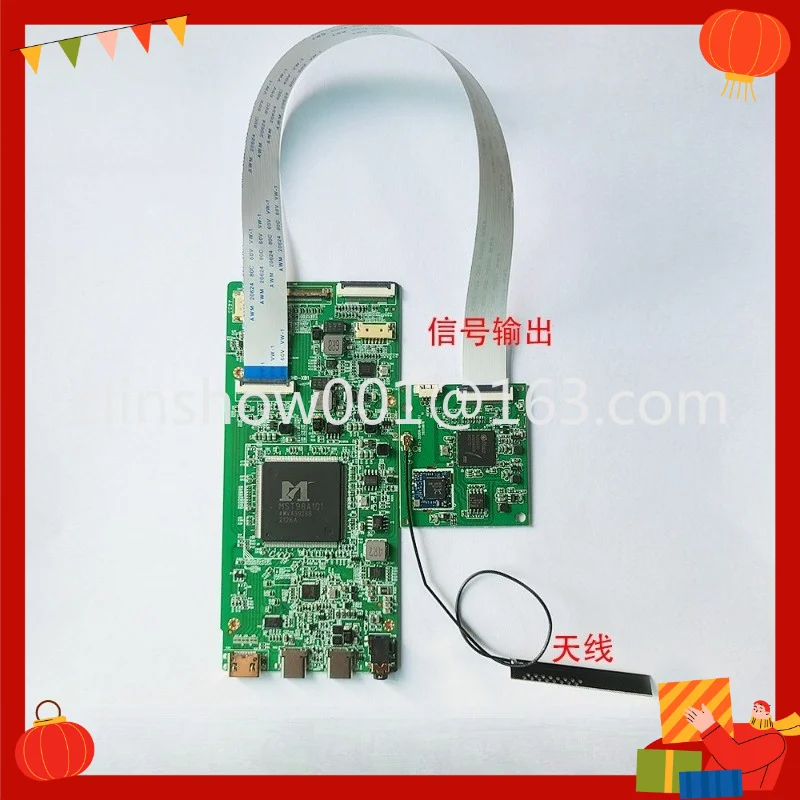 5G wireless screen projection module portable display driver board mobile phone computer special built-in same screen device