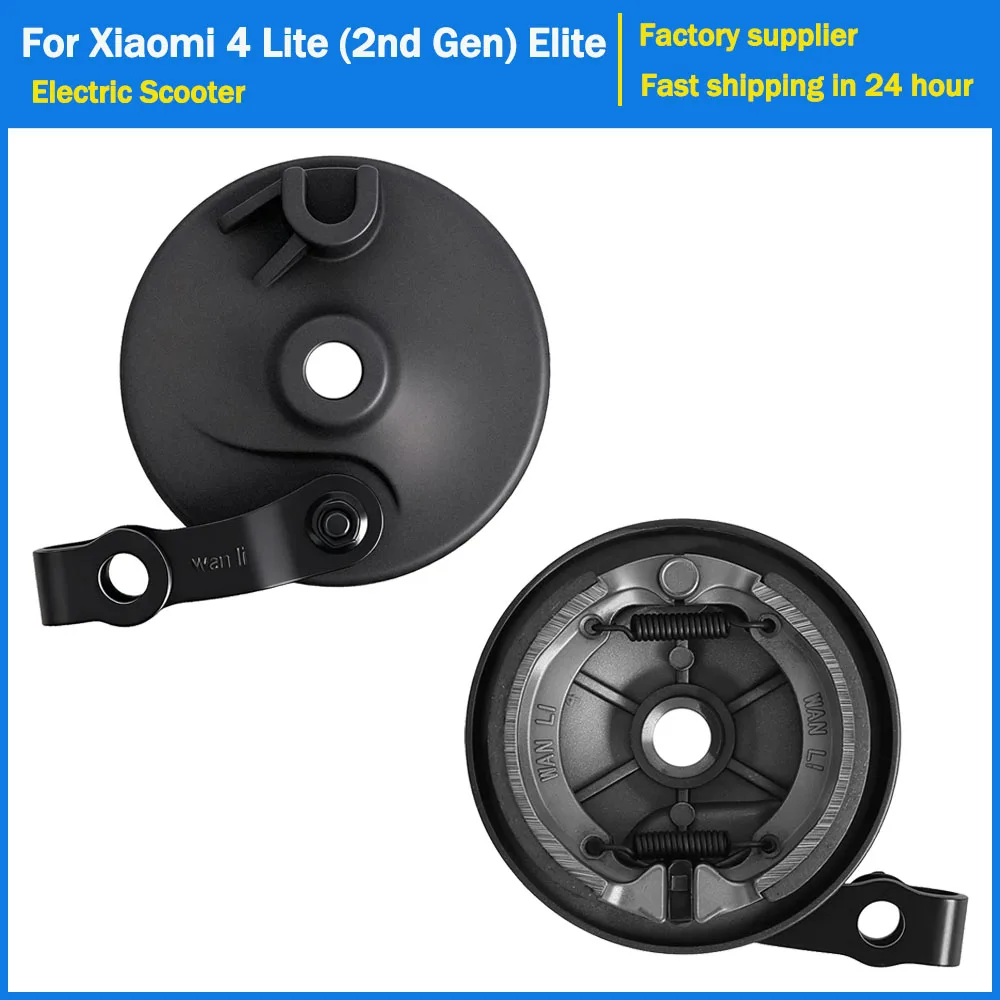 Барабанный тормоз для электрического скутера для Xiaomi 4 Lite (2-го поколения) Elite KickScooter, механические тормозные колодки на переднее колесо, запасные части