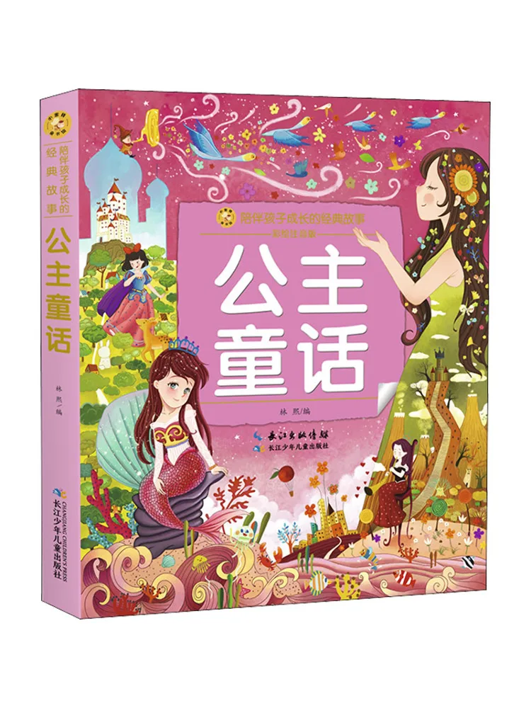 Libro-Winshare Princesa Cuento de hadas Edición fonética coloreada