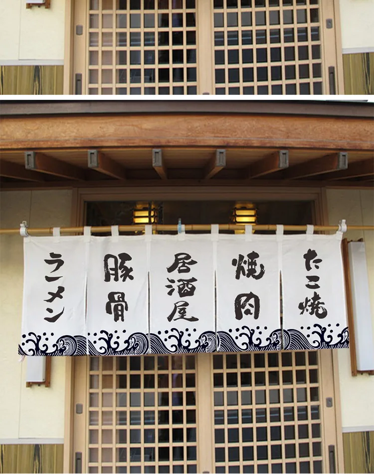 Adversing Flagge Sushi Shop Doorway Kurzen Vorhang Hängen Japanischen Tür Vorhänge Izakaya Restaurant Enterance Noren Bistro Decor – Detail 11