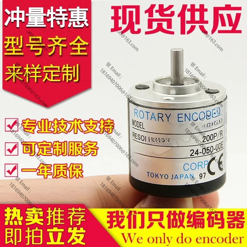

OSS-03-2HC Encoder 1024-2MHC-1HCP-2HT-2MC-2S-036- 006-05-06 -10-
