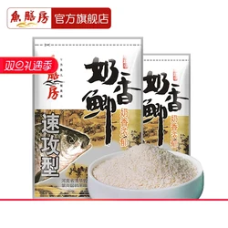 Milk flavored crucian carp bait, wild fishing carp bait, crucian carp bait, nest material, fishing equipment formula, set bait