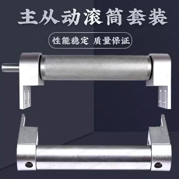 2040CNC aluminum seat aluminum profile conveyor conveyor belt head and tail power roller accessories