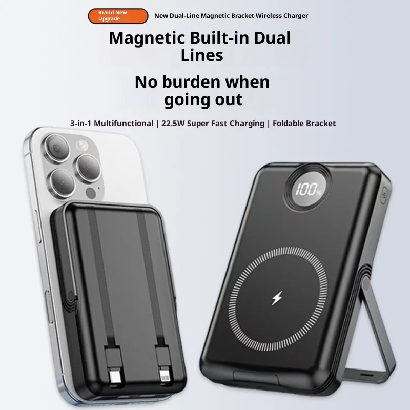 

New magnetic two-way mode fast charging power bank 10000 mAh with stand, lightweight and portable power bank