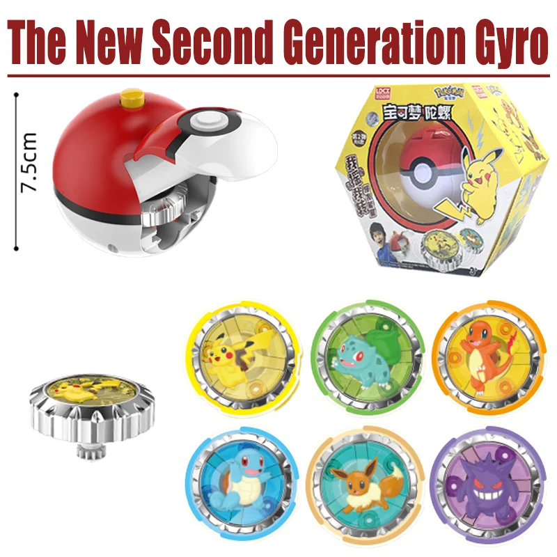 Pokemon Ball Battle Gyro Toy Pikachu Charmander Mewtwo Pocket Monsters Action Figure Toys Gift