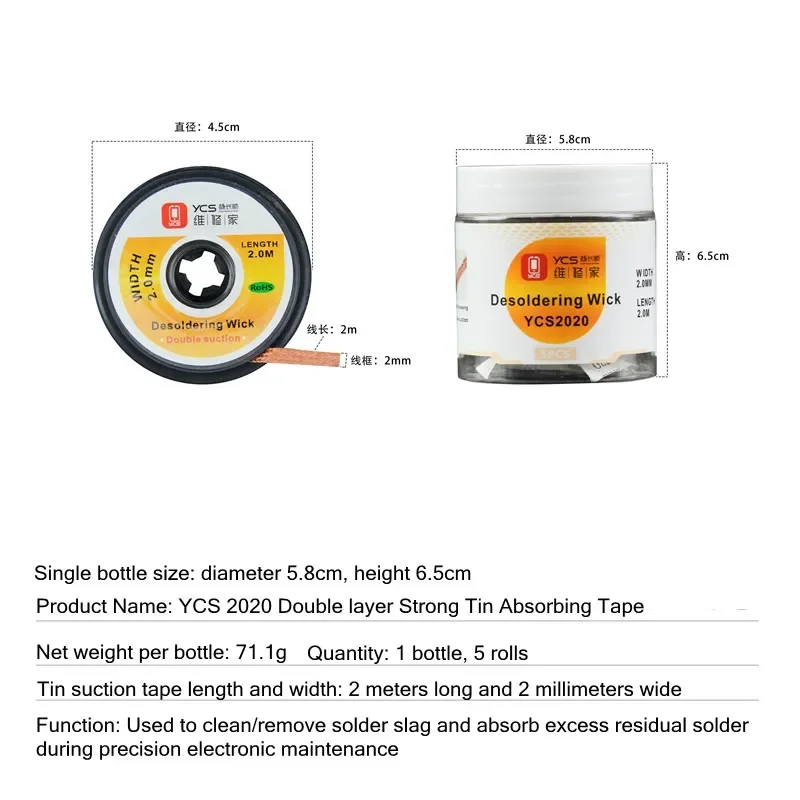 Ycs 2020 5 peças pavio de solda de camada dupla para solda pcb bga baixo resíduo calor condutor desoldering trança fio de remoção de estanho