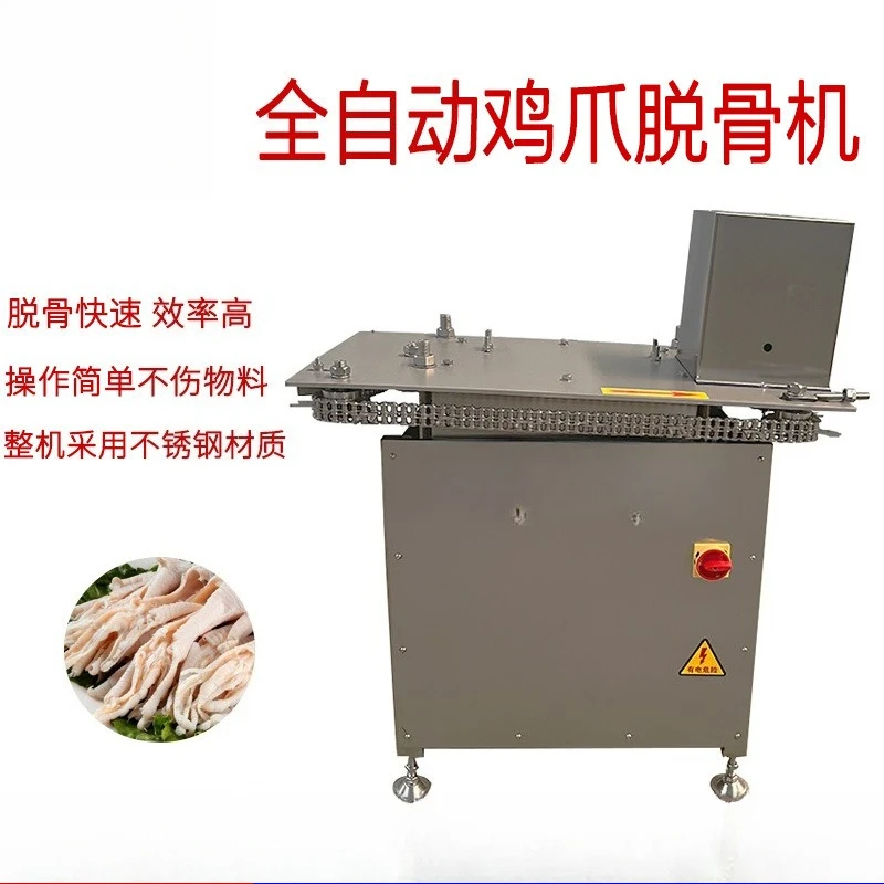 Stainless steel bone removal equipment, commercial duck feet and chicken feet bone removal machine