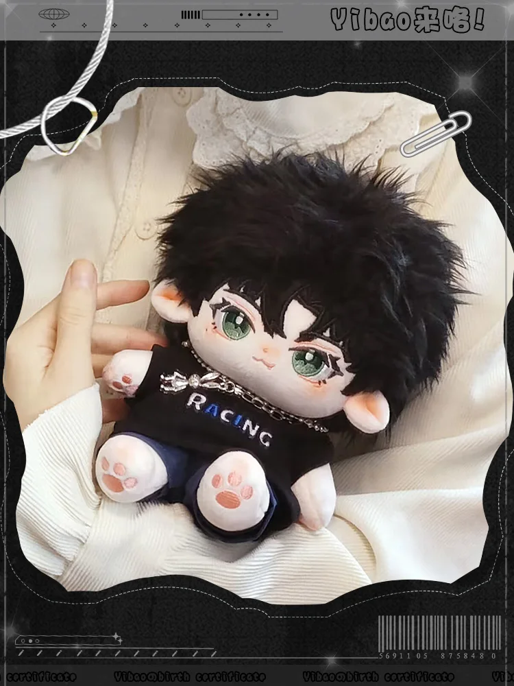 Cotton doll light and night love Xiao Yat attribute periphery 20cm naked doll Yibao original