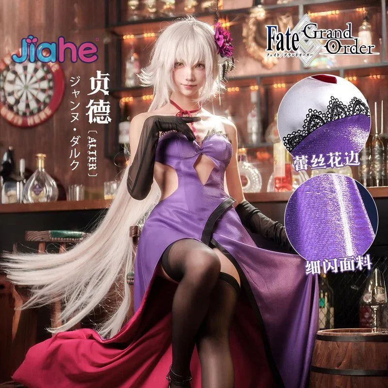 

FGO Fate/Grand Order Жанна д'Арк Косплей Жанна д'Арк Костюм Хэллоуин Вечеринка Женское Фиолетовое Сексуальное Платье Парик Реквизит Униформа Комплект