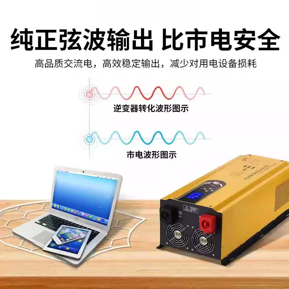 

Power frequency inverter 2000W3000W is suitable for home car office 12V24V/48 to 220V