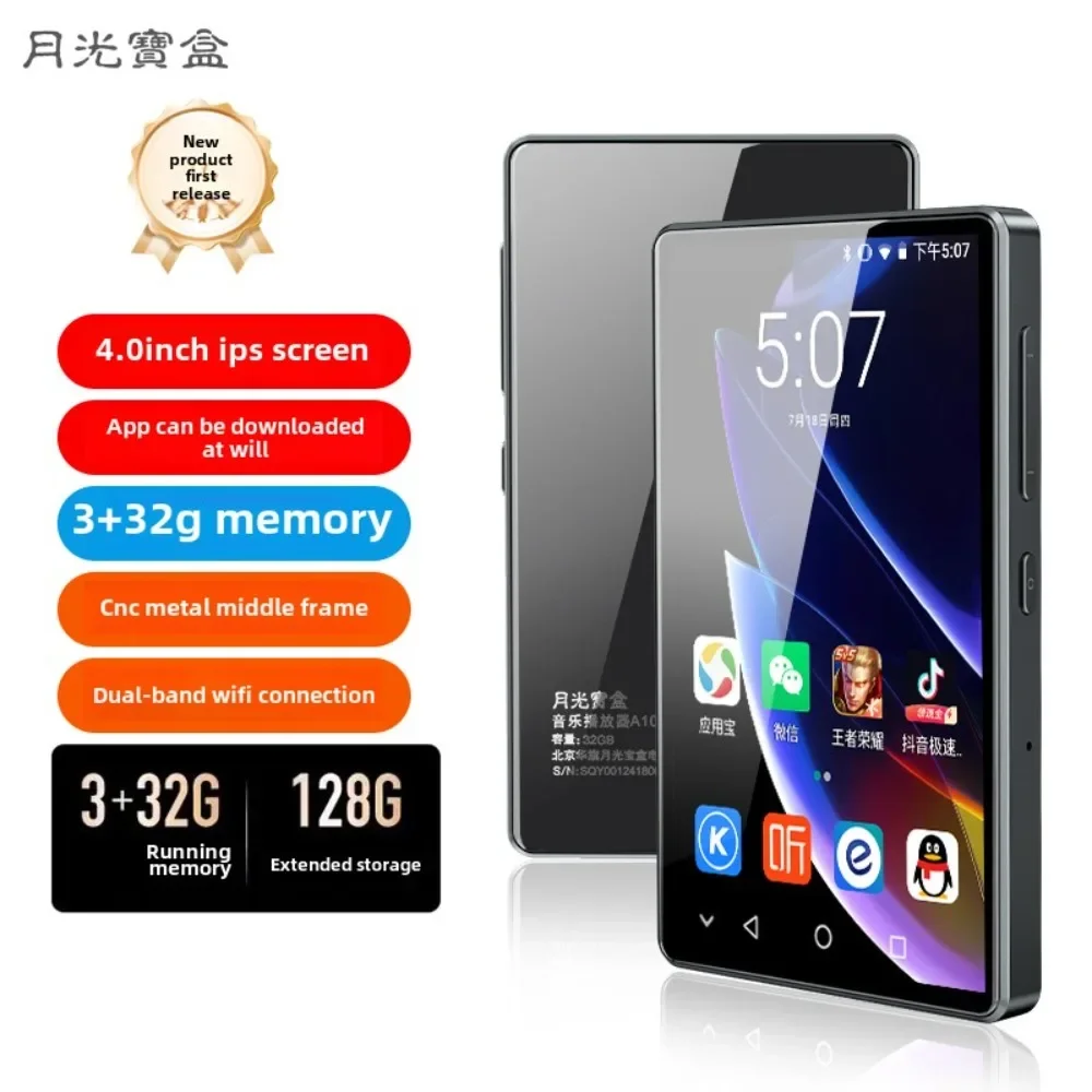 

Moonlight Box A10 mp4 can surf the Internet reading novels powerful functions player easy to carry IPS screen good sound quality