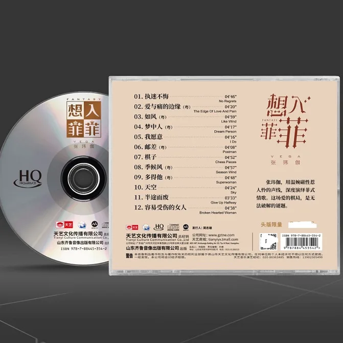 Limited Edition, Zhang Weijia  HQCD 1CD High-quality Female CD