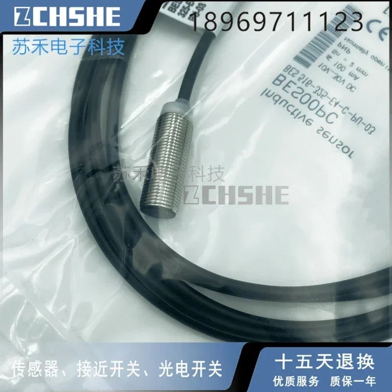 

BES00PC BES 516-325-E4-C-PU-03 Датчик приближения