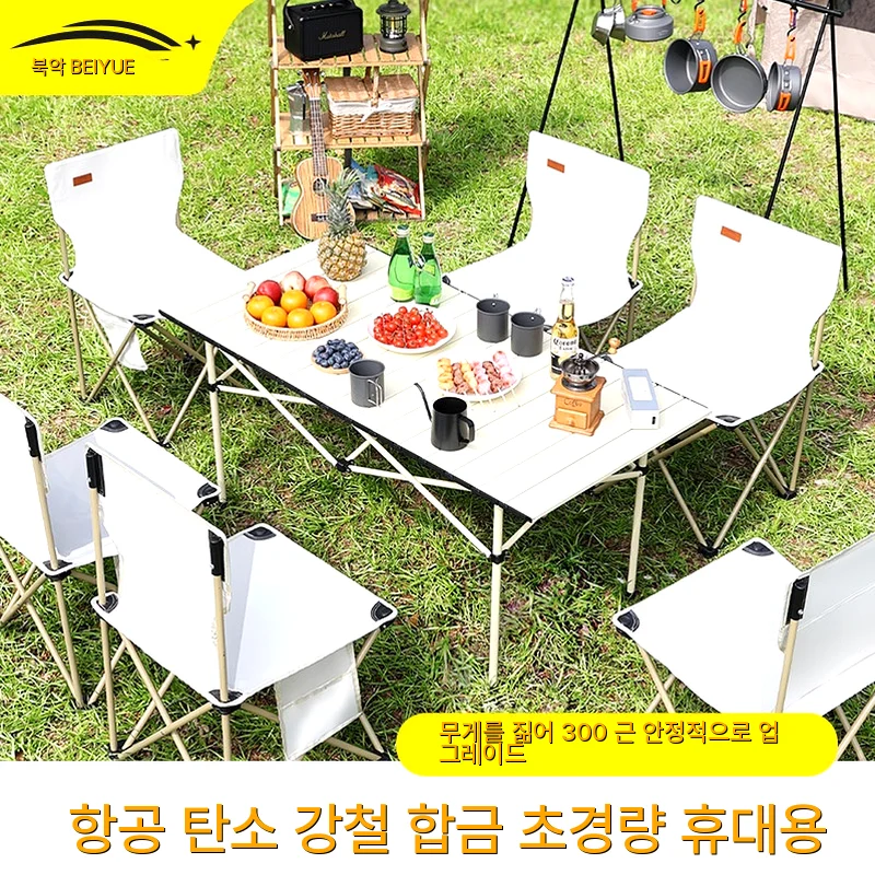 

Relaxation Gear Picnic Camping Chairs Hammock Foldable Chair Gadgets Travel Fishing Beach Naturehike Outdoor Lightweight For