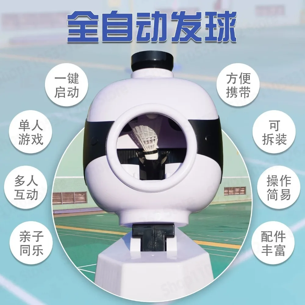 Automatic Badminton Serving Machine Single‑Player Training Device for Home Indoor Exam Sports Practice Kids Use
