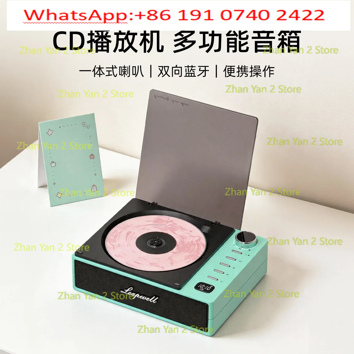 1PCS popular charging retro cd player screen portable bluetooth speaker album integrated player Internet celebrity gift audio