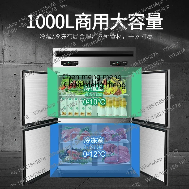 

Холодильный шкаф Zi5556 большой емкости с двойной температурой, шестью открывающимися дверями, вертикальный, для сохранения свежести продуктов