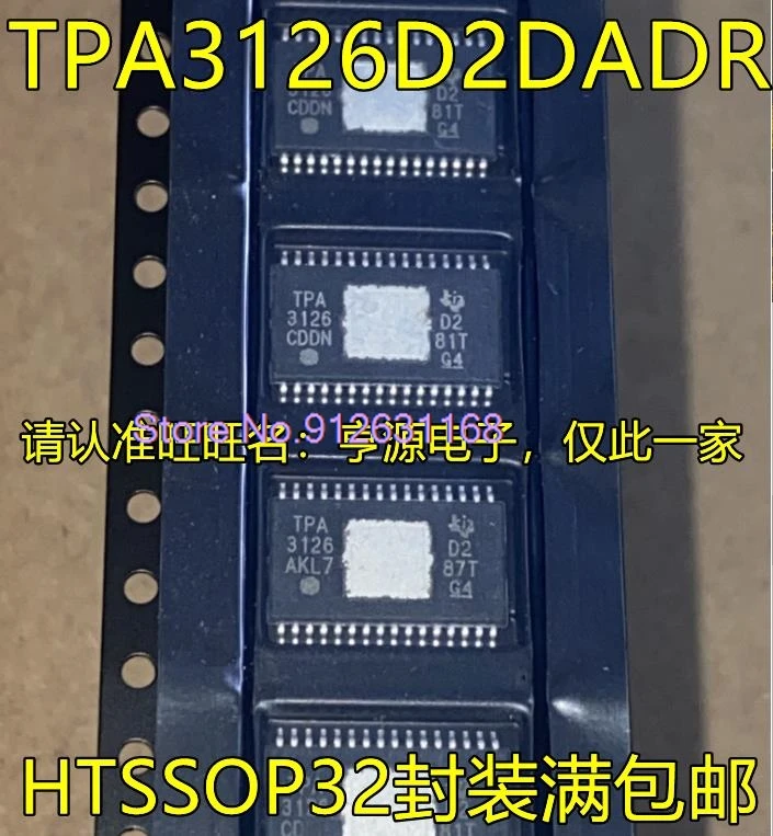 

(5PCS/LOT) TPA3126D2DADR TPA3126 HTSSOP32 TPA3255 3255DDVR HTSSOP44