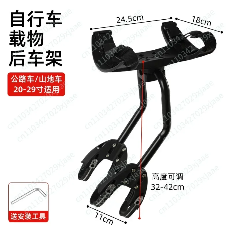 Adjustable Quick Release Bike Rear Rack Heavy Duty Bicycle Cargo Carrier Luggage Shelf Cycling Accessories Aluminum Alloy Bike