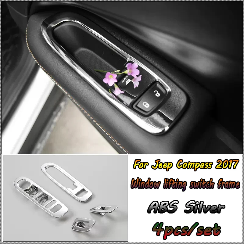 For Jeep Compass 2017+ car interior carbon fiber/silver ABS material glass lift switch frame, 4 pieces/set