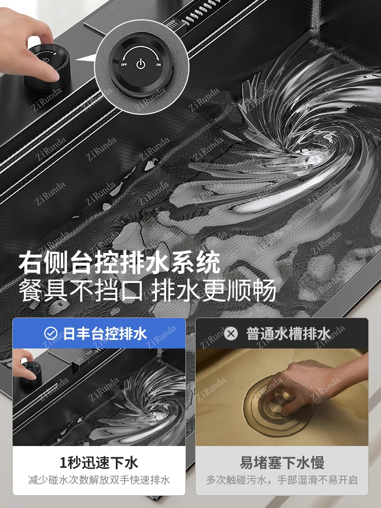 *Feiyu Waterfall Digital Display Kitchen Large Single Slot Embossed Household Stainless Steel Thickened Multifunctional