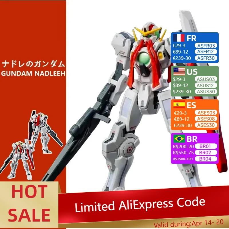 GN-004 Model HG1/14… - image