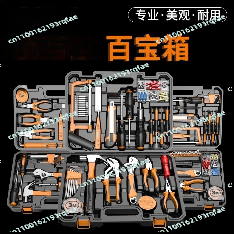 Hardware tool set Professional maintenance Woodworking Hand tools Daquan Multifunctional toolbox