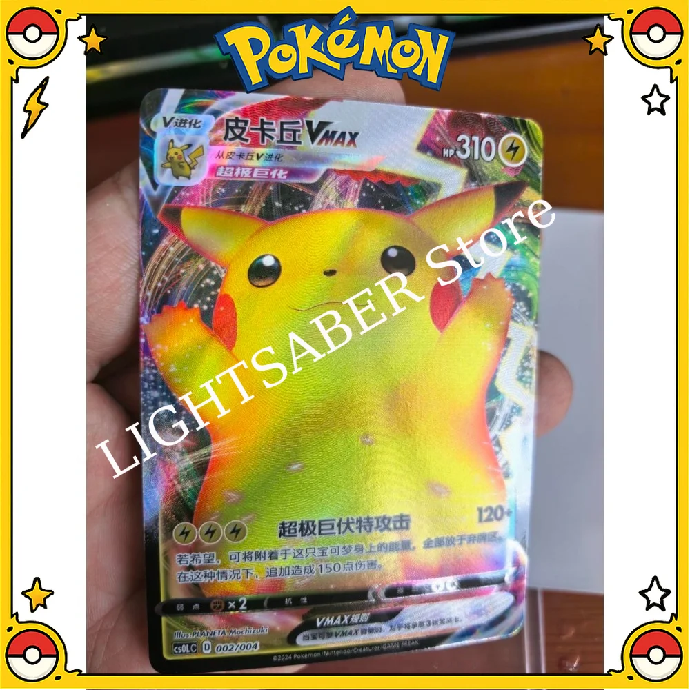 carte-pokemon-ptcg-pikachu-vmax-eevee-vmax-gigantamax-carta-cinese-semplificata-carta-promozionale-olografica-collezione-di-carte-originali-autentiche