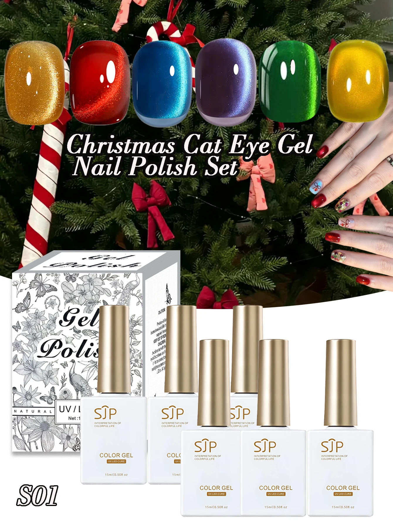 クリスマス6個入り15MLキャットアイジェルネイルポリッシュセット、輝くグリッター、ホログラフィック反射磁気UVジェルネイルアートセット、適しています