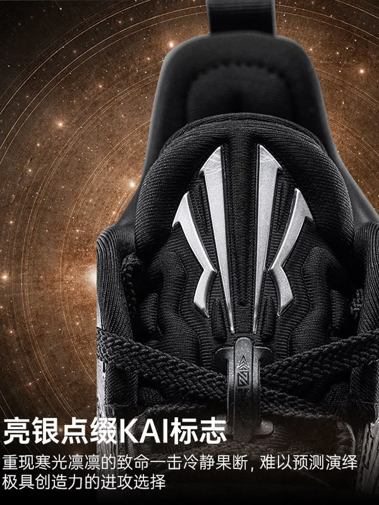 ANTA Male Generation Black Warrior Nitrogen Technology Practical Low cut Professional Sports Basketball Shoes