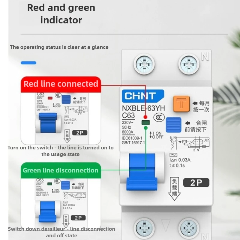 CHINT NXBLE-63yh 1PN 2P 30mA المتبقية التيار تعمل قطاع دارة التفاضلية 10A 16A 20A 25A 32A 40A 50A din السكك الحديدية
