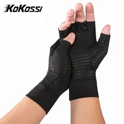 KoKossi Copper Compression Arthritis Gloves Fingerless for Carpal Tunnel RSI Rheumatoid Tendonitis Computer Typing Hand Pain