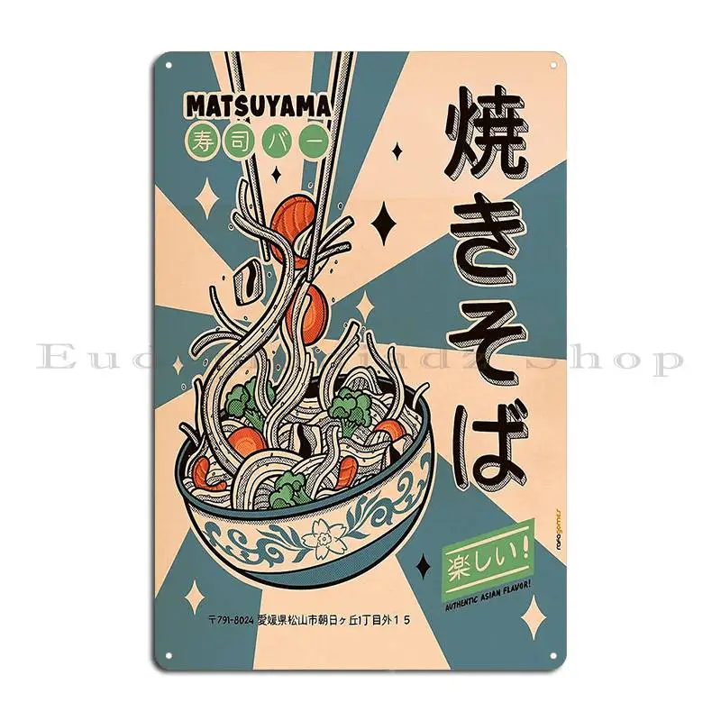 Noodles Every Day Metal Plaque Poster Designing Club Garage Classic Kitchen Tin Sign Poster