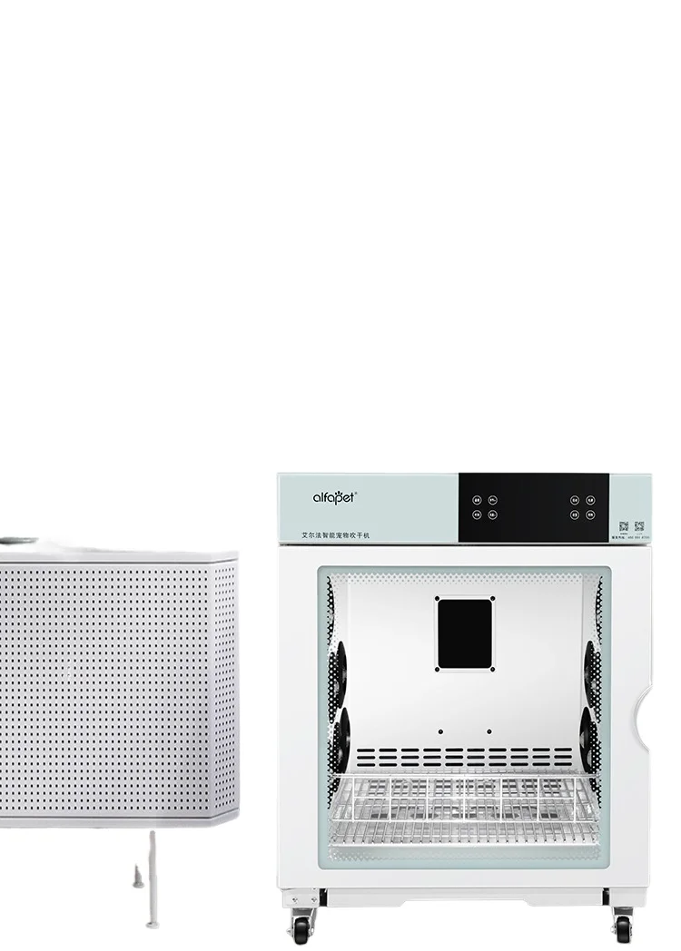 Elfa Pet Fully Automatic Voice Intelligent Silent Drying Machine, Pet Cat and Dog Beauty Drying Box with Multiple Specifications