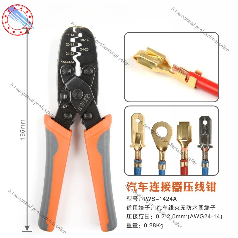 IWS-1424A Crimp Cla…