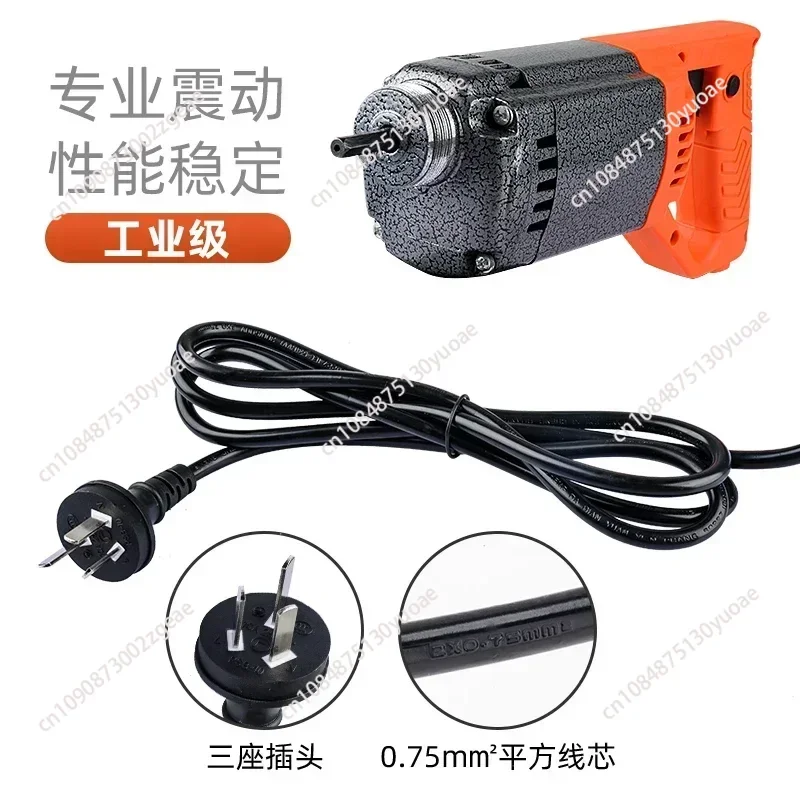 Hand-held Concrete Vibrator + 1.5M Vibrating Spear Industrial Portable Plug-in Vibrator Concrete Vibrator