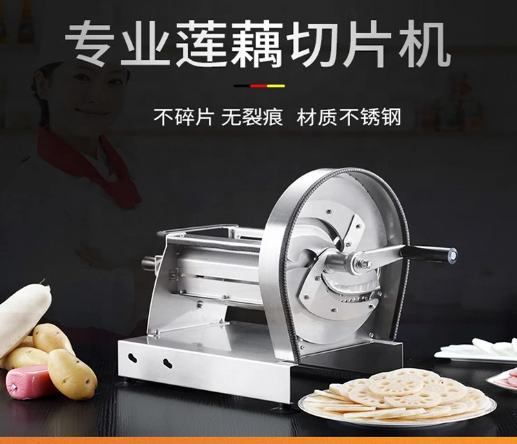 Energy saving ham slicer machine banana slicer machine price coconut slicer machine