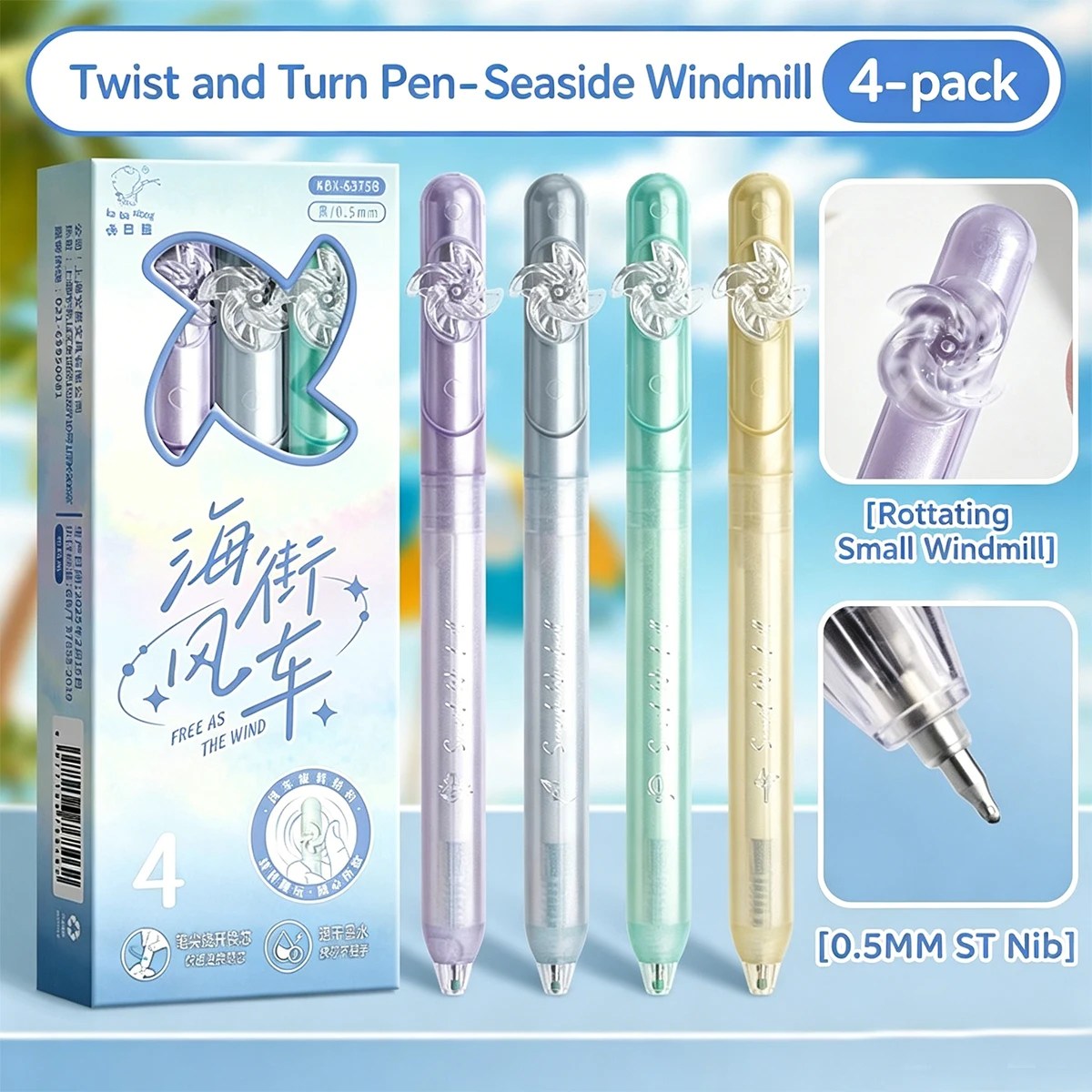 Rotatable Windmill  Gel Pens 4 Pack, Pastel Transparent  Black Ink Pens, 0.5mm ST Tip Quick Dry Student Journal Writing Pen Set