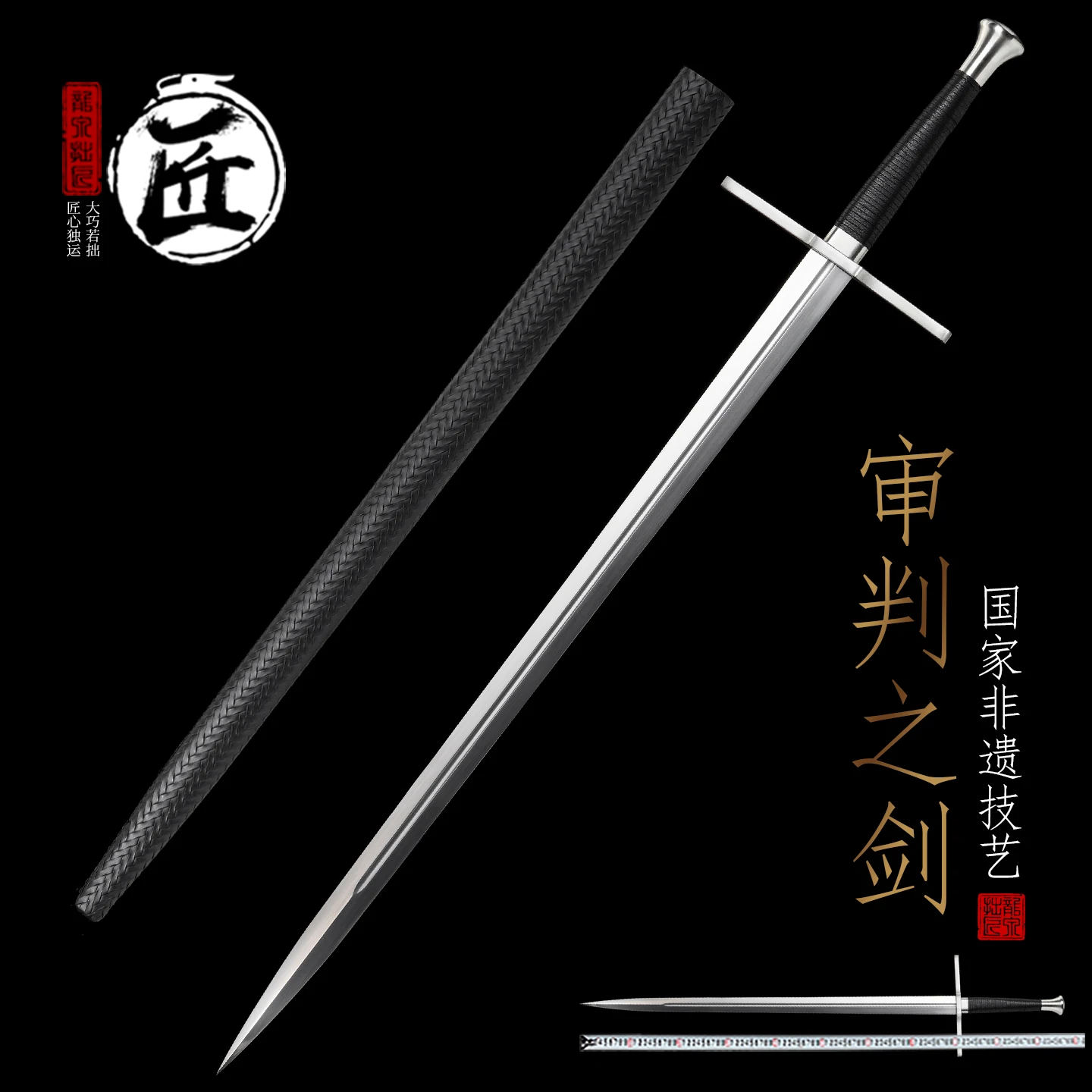 Hand Forged Medieval Sword Full Tang Real Metal Blade with Leather Scabbard Decorative Sword for Collection & Gift