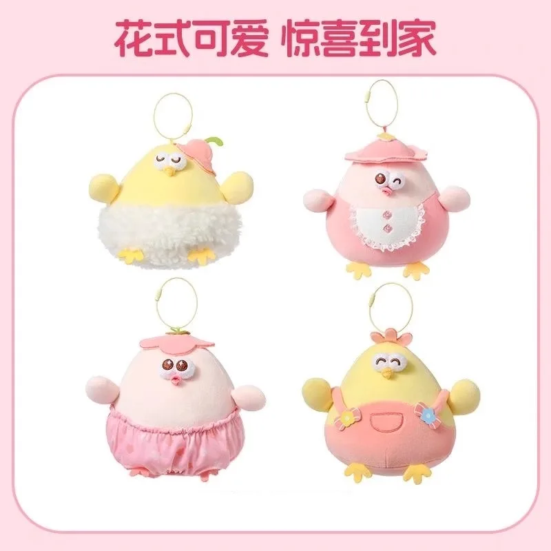 DunDun Baby Chick Plush - Superzachte knuffelpop met ronde ogen, Kawaii sleutelhanger cadeau