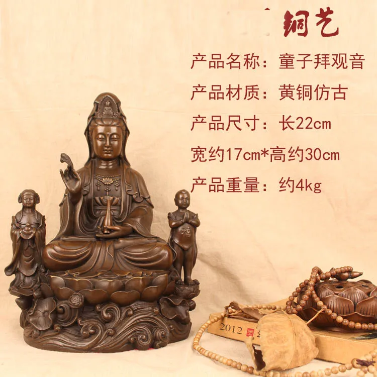 HOME SHOP bless Safety Health GOOD luck Talisman efficacious Protection TONGZI Guanyin Bodhisattva Bronze Buddha statue