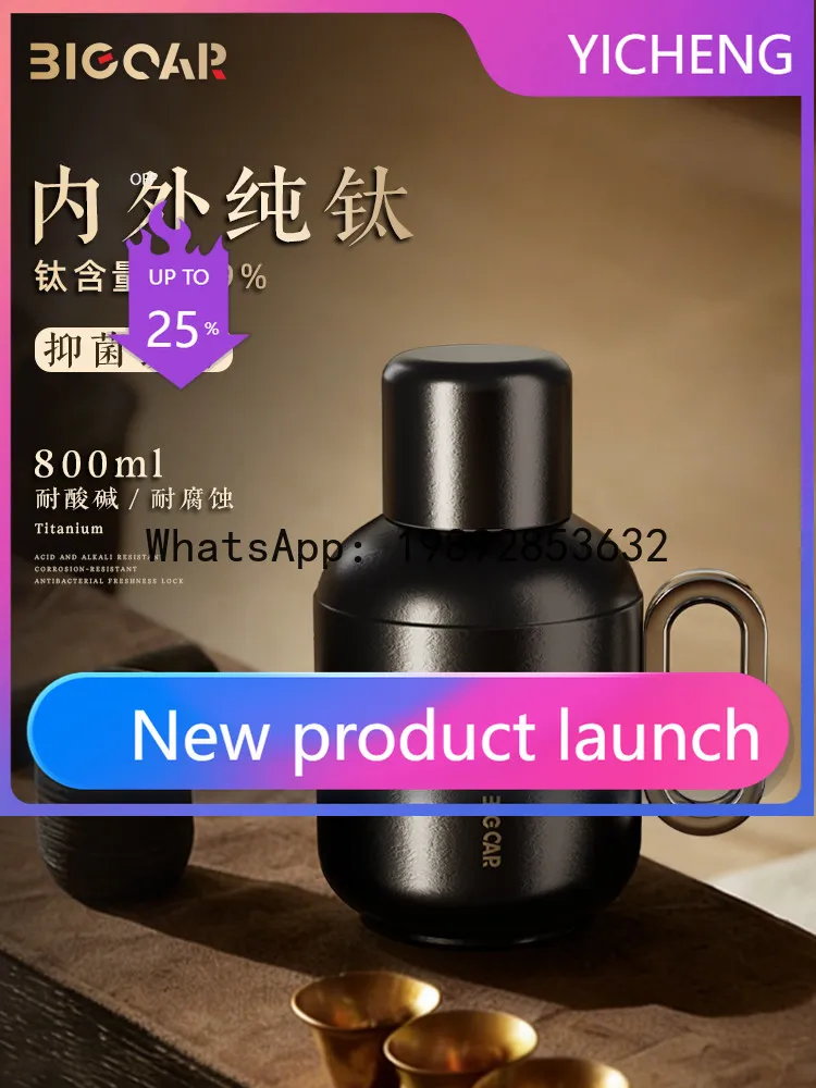 PYJ  Pure Titanium Insulated Pot with Large Capacity for Brewing Tea New Year's New Home Titanium Water Bottle