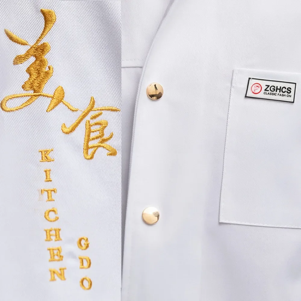 Koch-Arbeitskleidung für Damen und Herren, Hotel, Catering, Küche, Sommer, dünne Kochkleidung, atmungsaktive Arbeitskleidung, kurze Ärmel