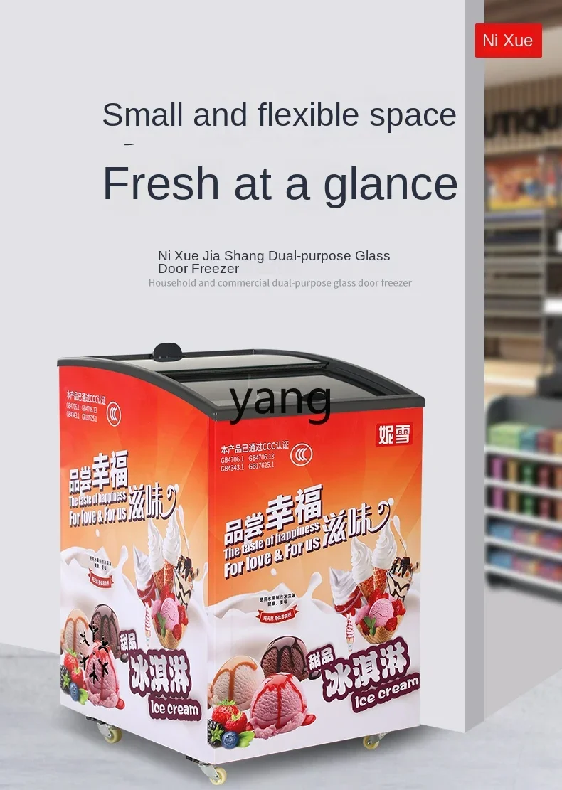 Yjq Ice Cream Ice Cream Cabinet Commercial Transparent Glass Cover Sliding Door Supermarket Display Freezer Freeze Storage