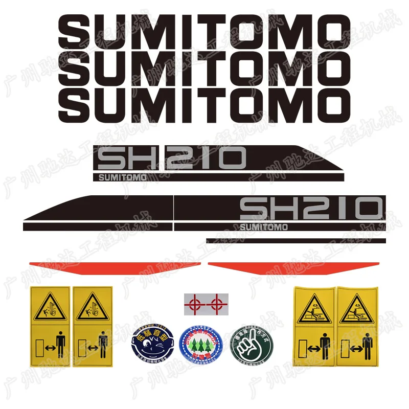 

Логотип топливного бака Sumitomo SH120 130 200 210 240 260 300 350 380 480HD-6