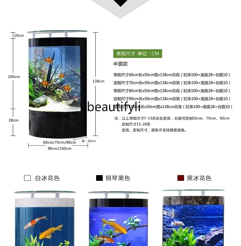 Light Luxury and Simplicity Glass Fish Tank Living Room Home Aquarium Floor Ecological Cylinder Change Water Ecological Pot