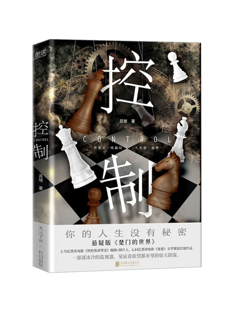 

Book-Winshare Control